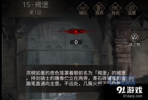 抱怨为什么那么多呢？